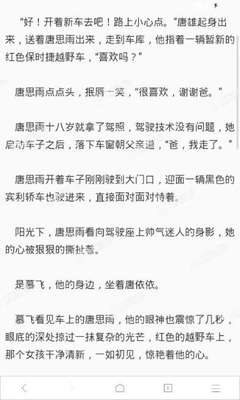 东上航无成人陪伴儿童服务办理要求以及服务流程