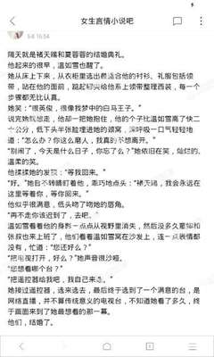 菲律宾退休移民存储资金可以在当地投资吗？